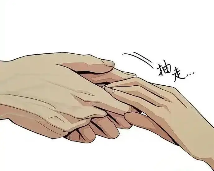 漫画《利夑的恋爱》第108话第108张图