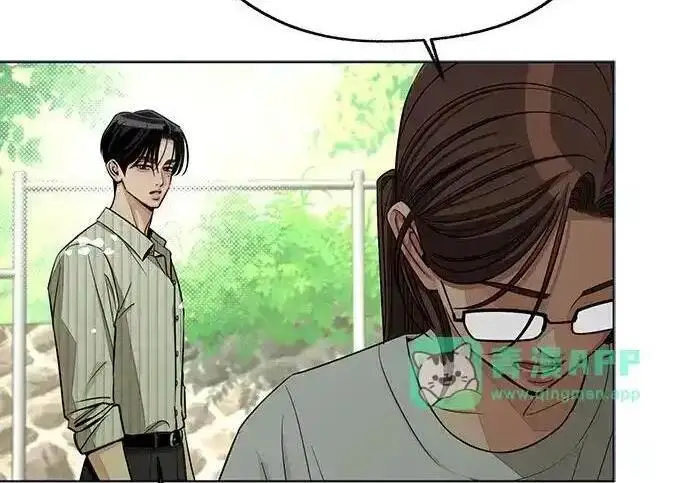 漫画《利夑的恋爱》第108话第111张图