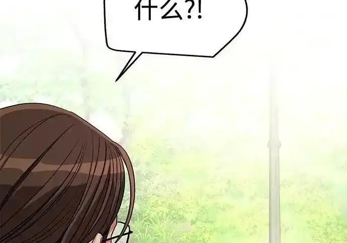 漫画《利夑的恋爱》第108话第115张图