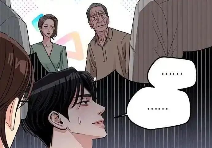 漫画《利夑的恋爱》第108话第125张图
