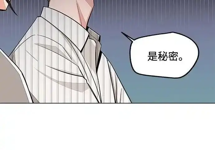 漫画《利夑的恋爱》第108话第126张图