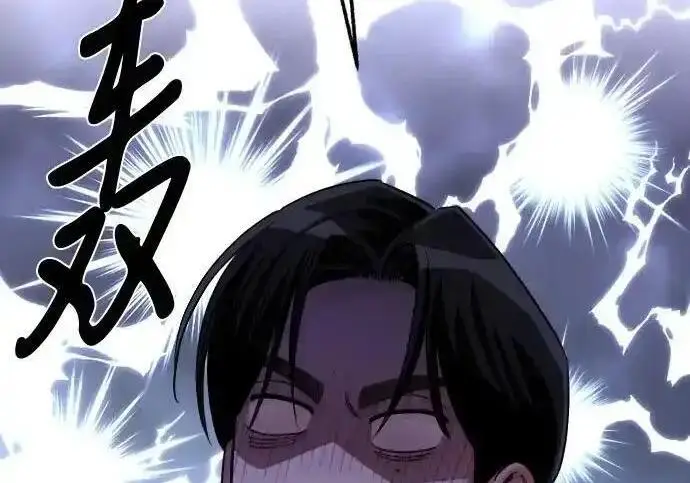 漫画《利夑的恋爱》第108话第143张图