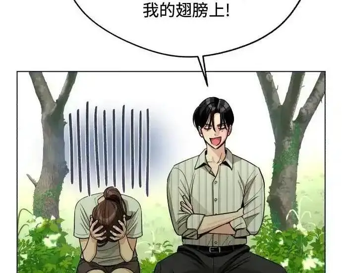 漫画《利夑的恋爱》第108话第160张图