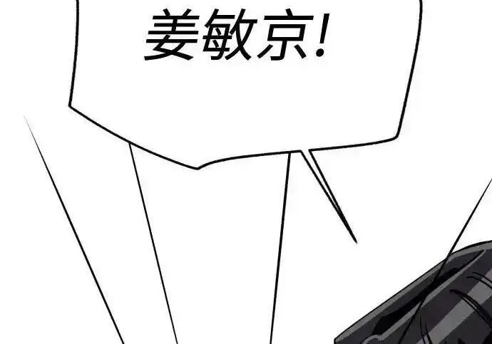 漫画《利夑的恋爱》第108话第166张图