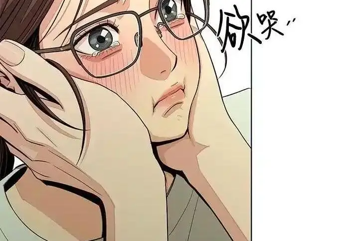 漫画《利夑的恋爱》第108话第175张图