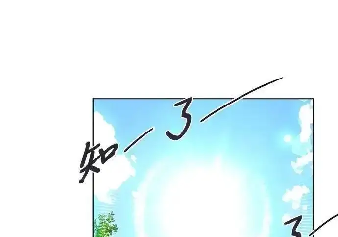 漫画《利夑的恋爱》第108话第18张图