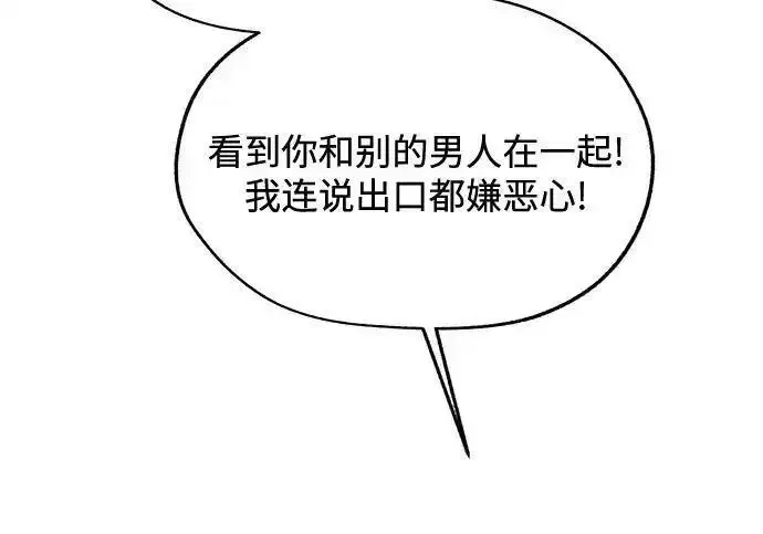 漫画《利夑的恋爱》第108话第182张图
