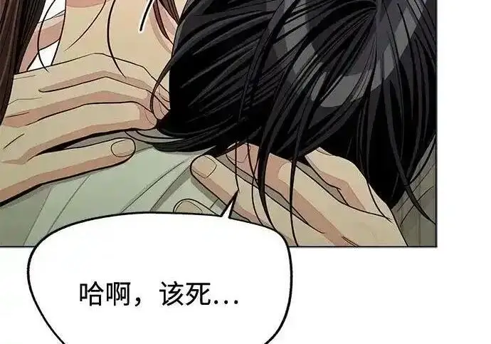 漫画《利夑的恋爱》第108话第187张图