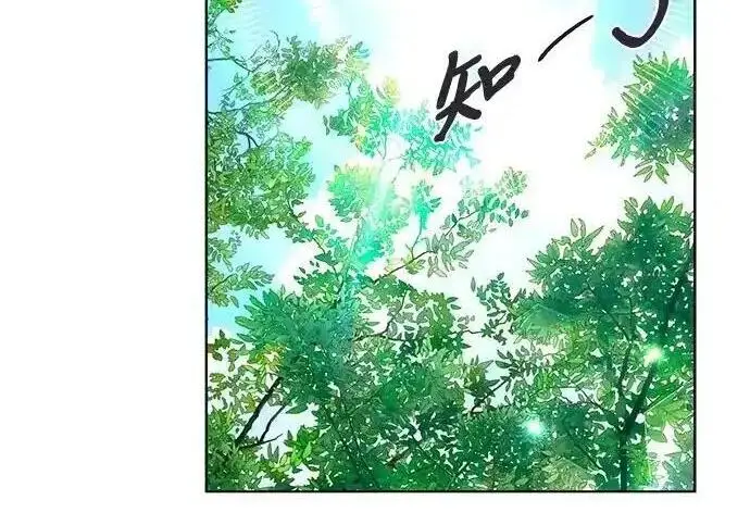 漫画《利夑的恋爱》第108话第19张图