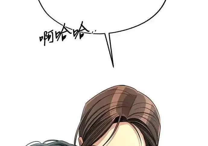 漫画《利夑的恋爱》第108话第196张图