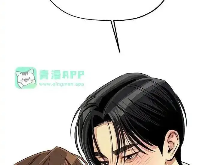 漫画《利夑的恋爱》第108话第226张图