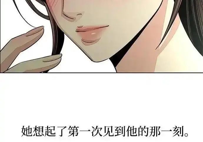 漫画《利夑的恋爱》第108话第247张图