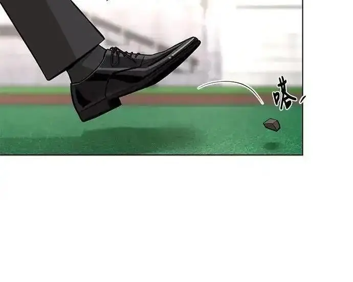 漫画《利夑的恋爱》第108话第25张图