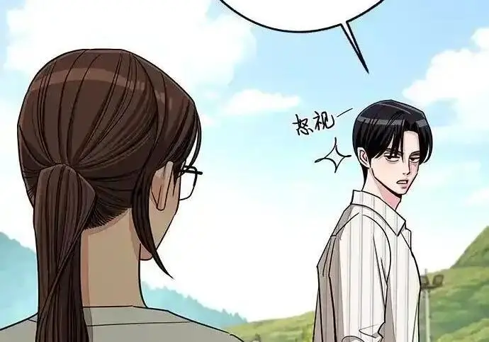 漫画《利夑的恋爱》第108话第36张图