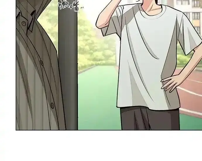 漫画《利夑的恋爱》第108话第46张图