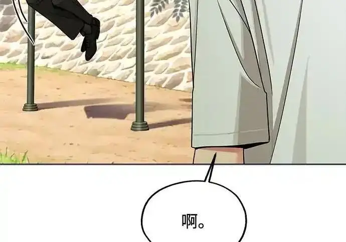 漫画《利夑的恋爱》第108话第52张图