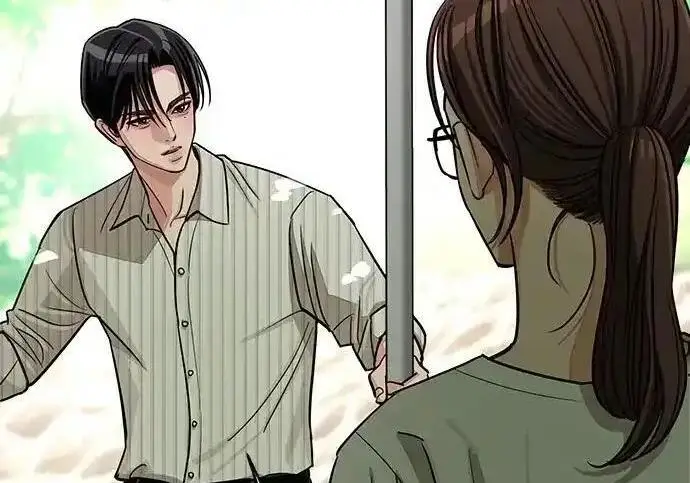 漫画《利夑的恋爱》第108话第65张图