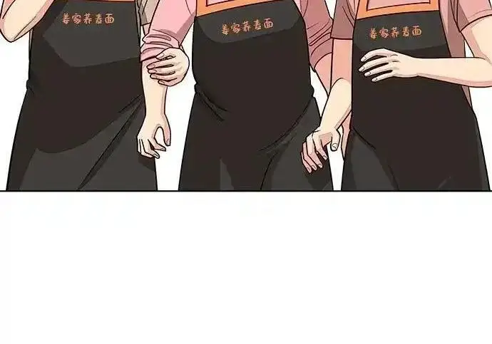 漫画《利夑的恋爱》第108话第7张图