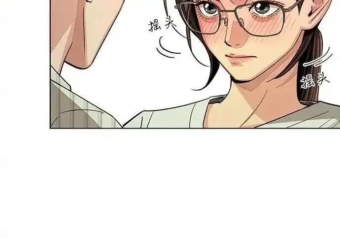 漫画《利夑的恋爱》第108话第86张图