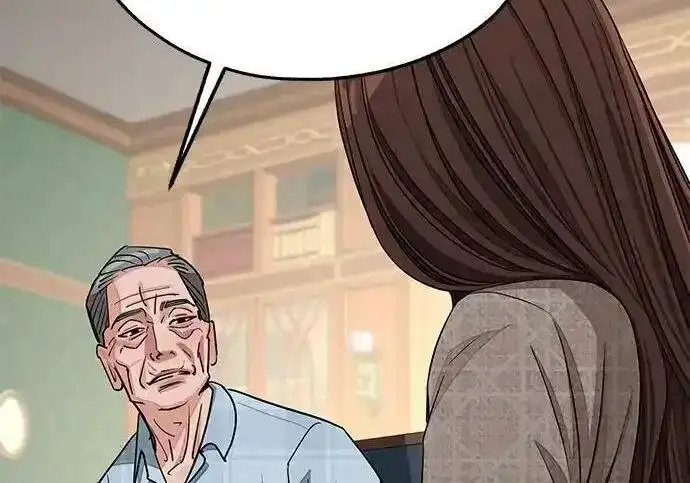 漫画《利夑的恋爱》第109话第111张图