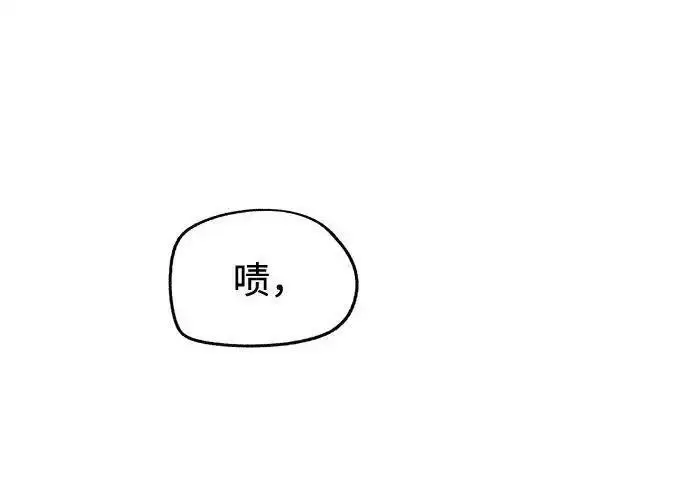 漫画《利夑的恋爱》第109话第114张图