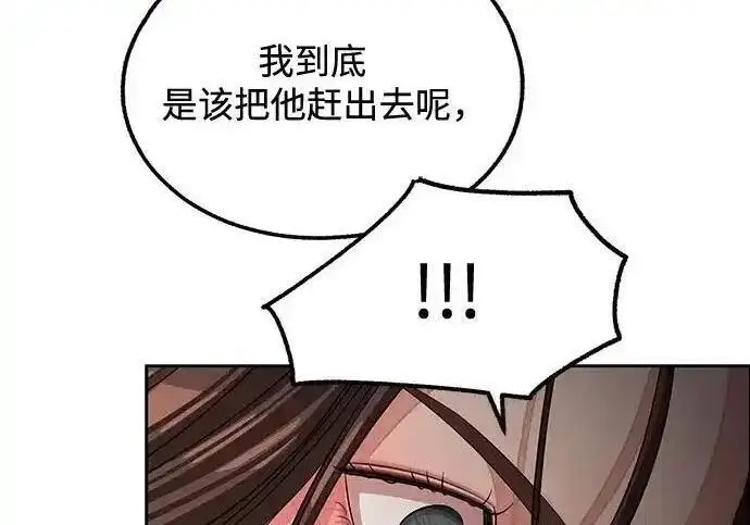 漫画《利夑的恋爱》第109话第132张图