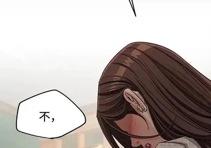 漫画《利夑的恋爱》第109话第161张图