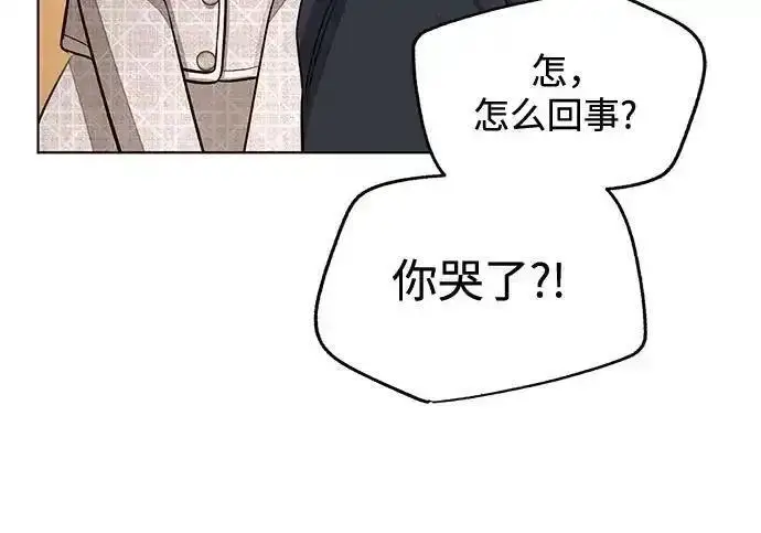 漫画《利夑的恋爱》第109话第179张图