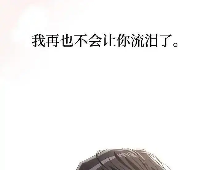 漫画《利夑的恋爱》第109话第186张图