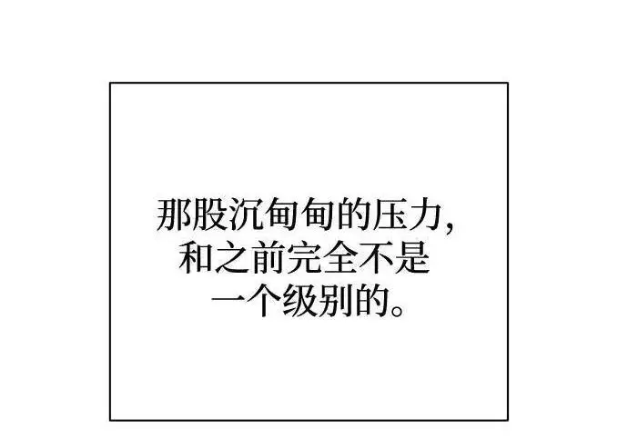 漫画《利夑的恋爱》第109话第23张图