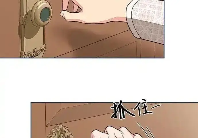 漫画《利夑的恋爱》第109话第28张图