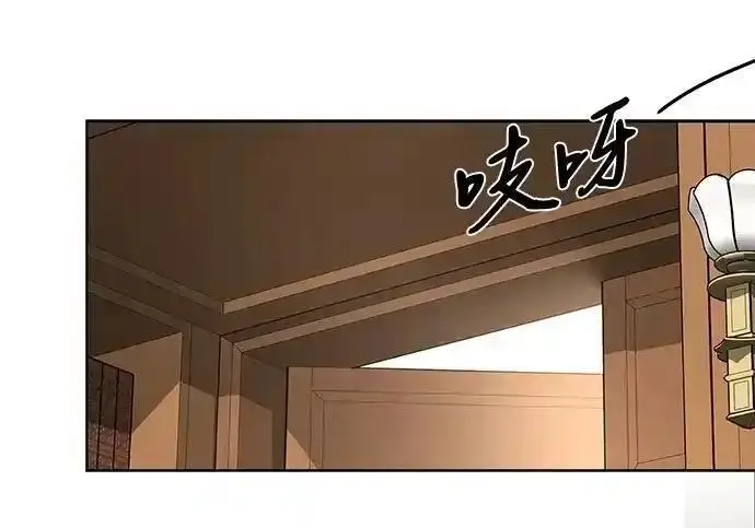 漫画《利夑的恋爱》第109话第38张图