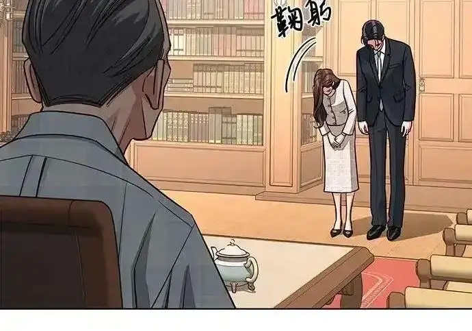 漫画《利夑的恋爱》第109话第43张图