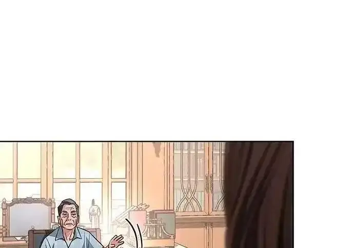 漫画《利夑的恋爱》第109话第47张图