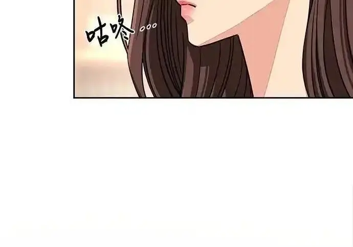 漫画《利夑的恋爱》第109话第51张图