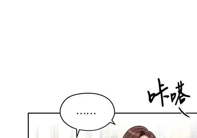漫画《利夑的恋爱》第109话第64张图