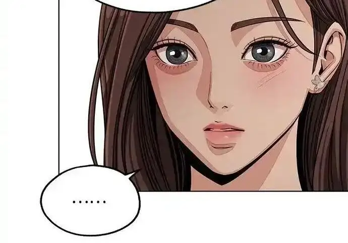 漫画《利夑的恋爱》第109话第86张图