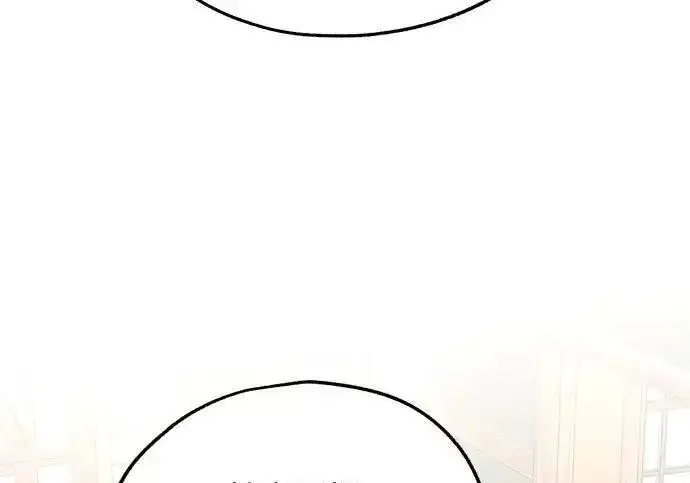 漫画《利夑的恋爱》第109话第89张图