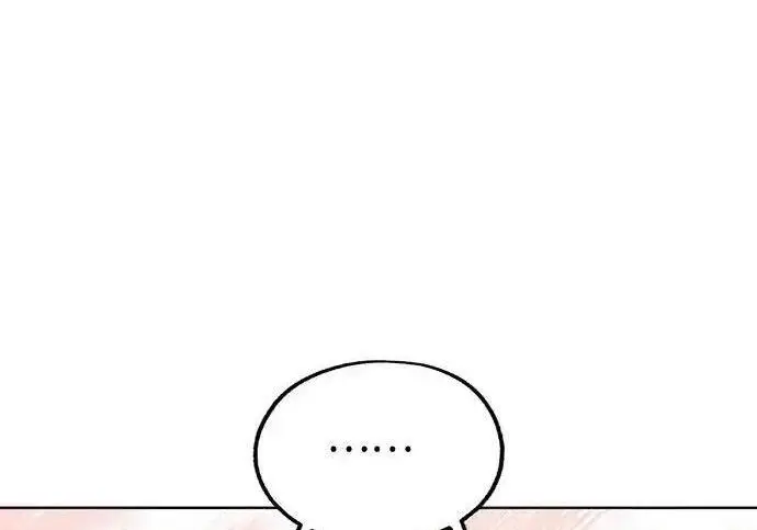 漫画《利夑的恋爱》第110话第106张图