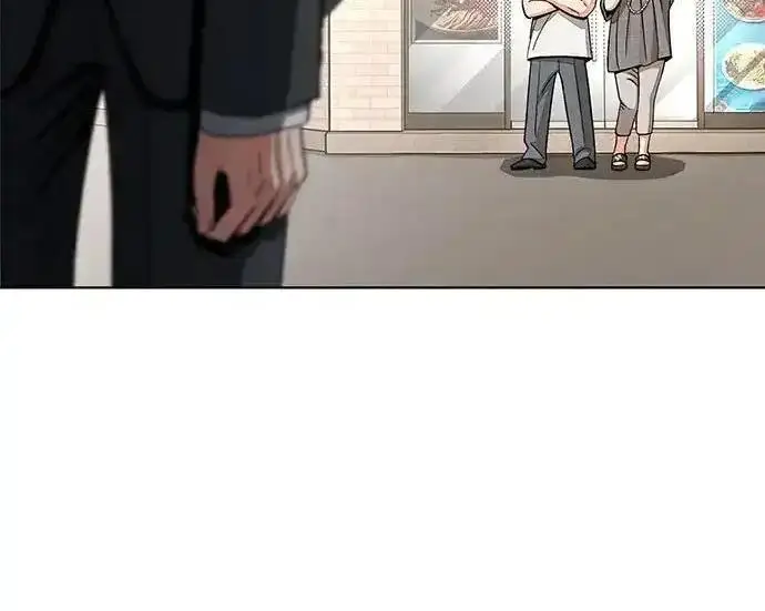 漫画《利夑的恋爱》第110话第119张图
