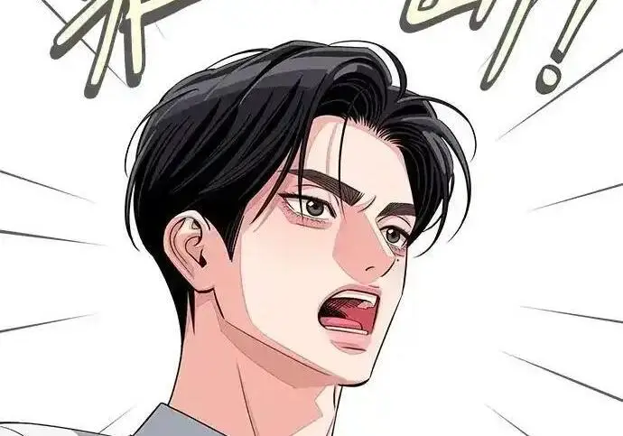 漫画《利夑的恋爱》第110话第134张图