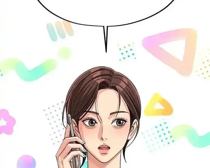 漫画《利夑的恋爱》第110话第140张图