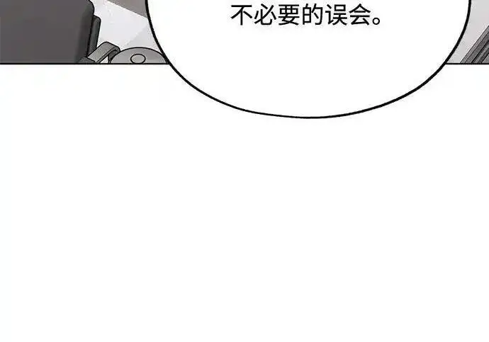 漫画《利夑的恋爱》第110话第151张图