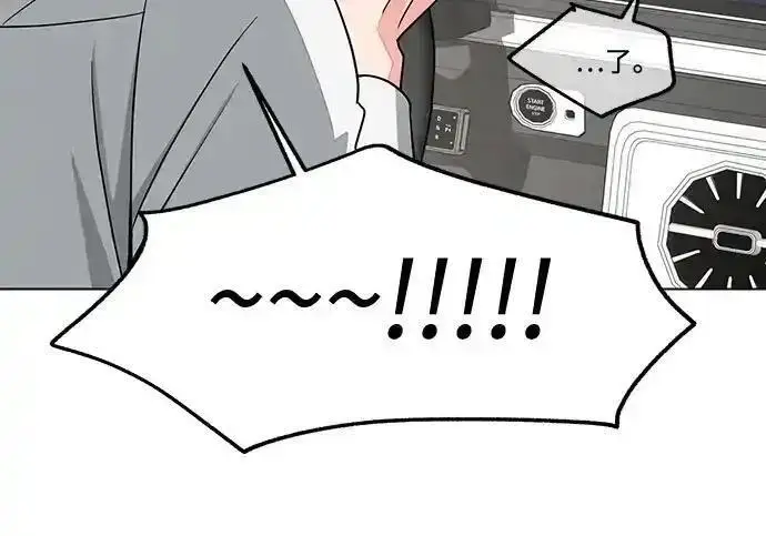 漫画《利夑的恋爱》第110话第166张图