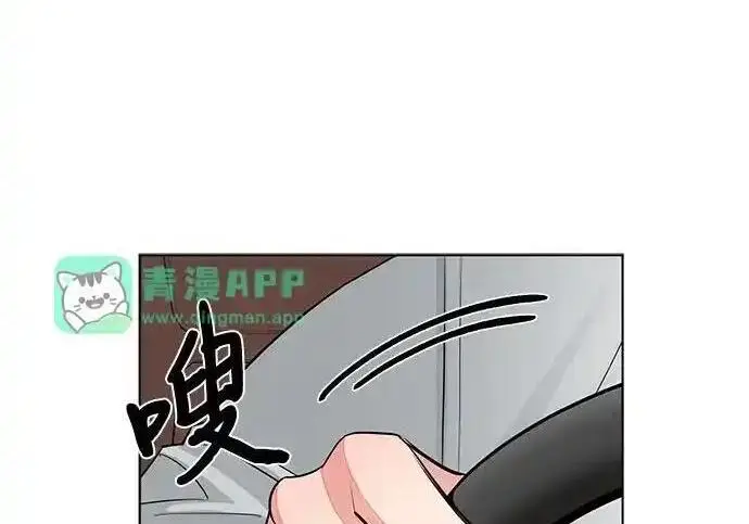 漫画《利夑的恋爱》第110话第167张图