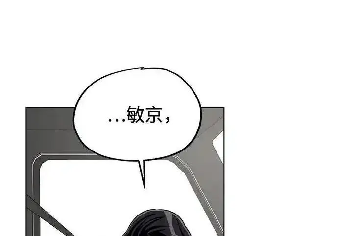 漫画《利夑的恋爱》第110话第175张图