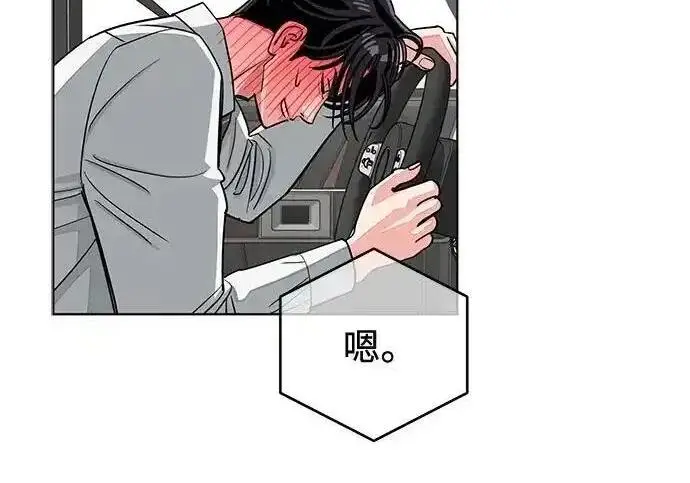 漫画《利夑的恋爱》第110话第176张图