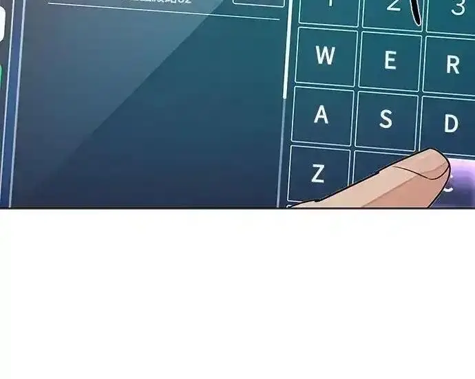 漫画《利夑的恋爱》第110话第181张图