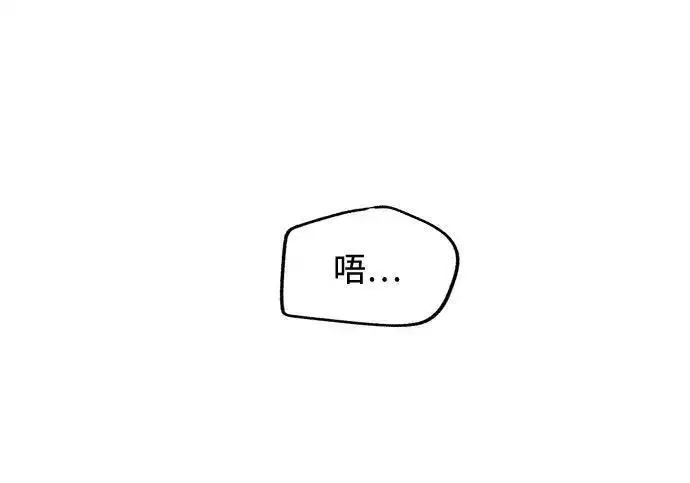 漫画《利夑的恋爱》第110话第38张图