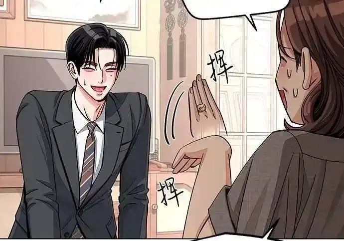 漫画《利夑的恋爱》第110话第62张图